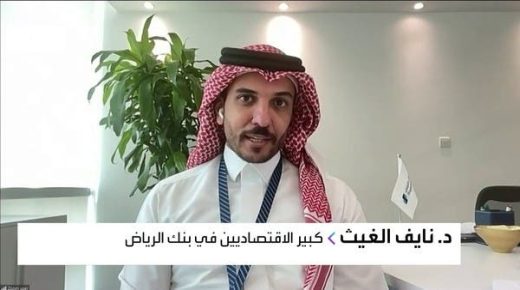 الإنفاق الحكومي السعودي يحمي الاقتصاد من تداعيات رفع الفائدة الأميركية