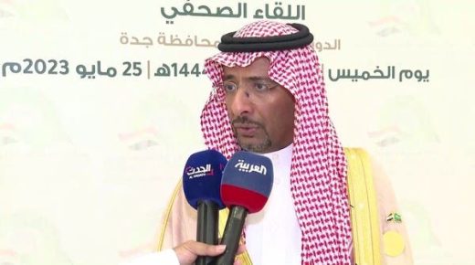السعودية تدرس تأسيس مدينة صناعية في العراق
