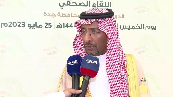 السعودية تدرس تأسيس مدينة صناعية في العراق
