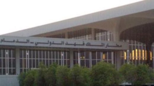 “الطيران المدني” تطرح منافسة لرخصة ناقل جوي وطني اقتصادي بمطار الملك فهد بالدمام