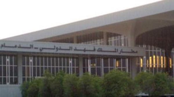 “الطيران المدني” تطرح منافسة لرخصة ناقل جوي وطني اقتصادي بمطار الملك فهد بالدمام