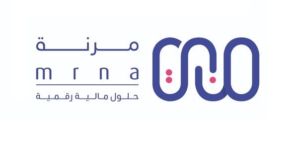 إيرادات “مرابحة مرنة” تنمو 15% إلى 44.2 مليون ريال في الربع الأول من 2023