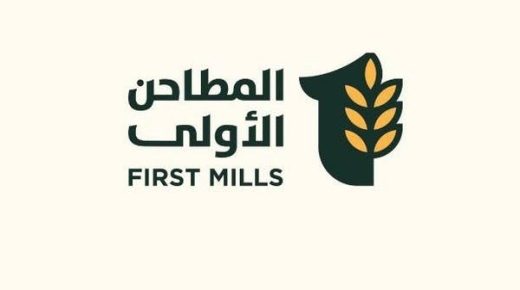 “المطاحن الأولى” السعودية تعلن نيتها طرح 30% من أسهمها للاكتتاب العام