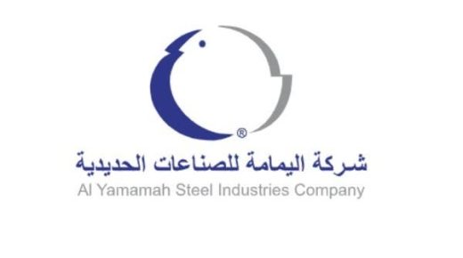 “اليمامة للحديد” تتحول للخسائر بـ18 مليون ريال في 3 أشهر