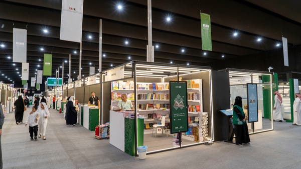 بمشاركة أكثر من 300 دار نشر.. انطلاق معرض المدينة المنورة للكتاب