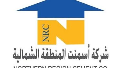 تراجع أرباح “أسمنت الشمالية” 6.8% إلى 21 مليون ريال في الربع الأول