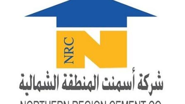 تراجع أرباح “أسمنت الشمالية” 6.8% إلى 21 مليون ريال في الربع الأول