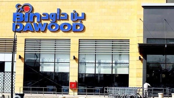 تراجع أرباح “بن داود” الفصلية 20% إلى 52.2 مليون ريال