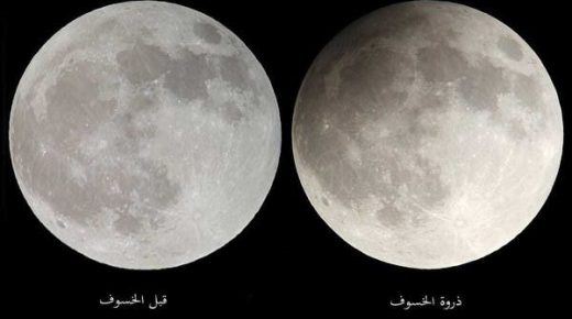 “خسوف القمر الكاذب” سيظهر في سماء السعودية بهذا التوقيت