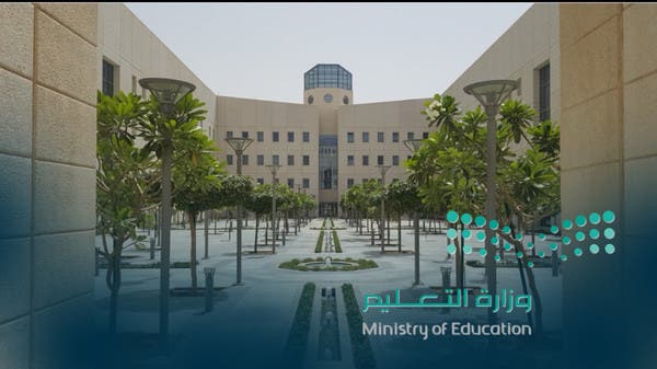 رسمياً في السعودية.. التقويم الدراسي يشتمل على 3 فصول