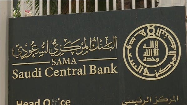 “ساما” يرخص لشركتين جديدتين في نشاط الدفع الآجل