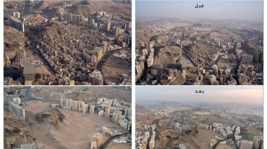 شاهد الفرق.. صور لحي عشوائي بعد الإزالة في مكة المكرمة
