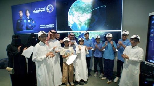 عبر الاتصال برائدي الفضاء.. تجربة سباقة لـ 9 آلاف طالب سعودي