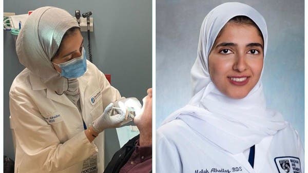 مبتعثة سعودية تفوز بجائزة الجمعية الأميركية لطب الفم
