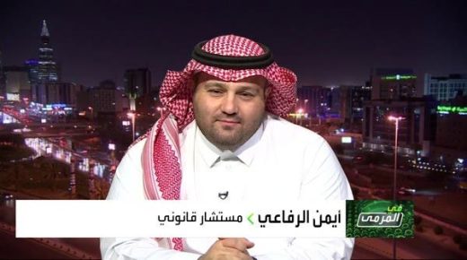 متى يُحل مجلس إدارة النصر؟ .. الرفاعي يجيب