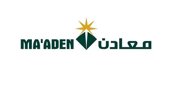 تراجع أرباح “معادن” في الربع الثاني 91% إلى 351 مليون ريال