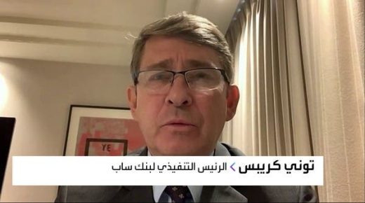 نسبة القروض المتعثرة تراجعت لـ2% بنهاية الربع الأول