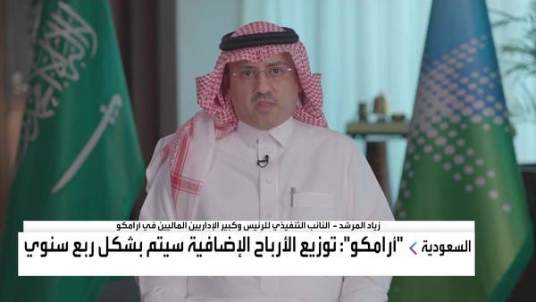 نستهدف مشاركة المزيد من الأرباح مع المساهمين