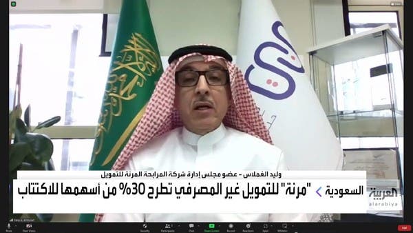 نعتزم إصدار أسهم جديدة وطرحها للاكتتاب بالسوق السعودية