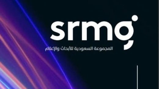 نمو أرباح “الأبحاث والإعلام” 7.5% إلى 121 مليون ريال في الربع الأول