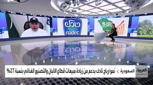 وتيرة أرباح “نادك” ستستمر ونبحث خفض تكلفة التمويل