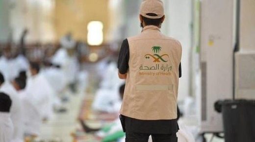 69 ألف حاج تلقوا العلاج في مكة والمدينة