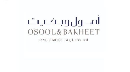 أصول وبخيت” تعلن نيتها طرح 25% من أسهمها في سوق “نمو