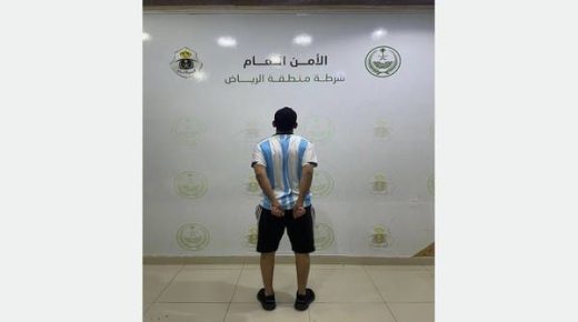 السعودية.. توقيف شخص أساء لـ”منطقة” على مواقع التواصل