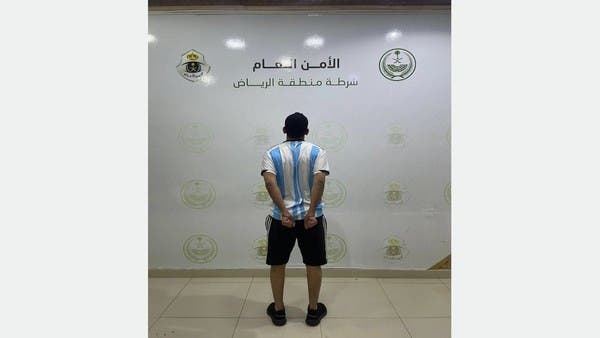 السعودية.. توقيف شخص أساء لـ”منطقة” على مواقع التواصل