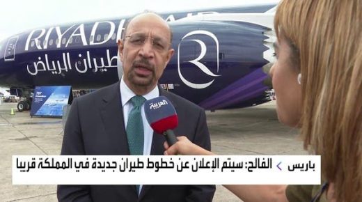 الكشف عن شركات طيران سعودية جديدة قريباً
