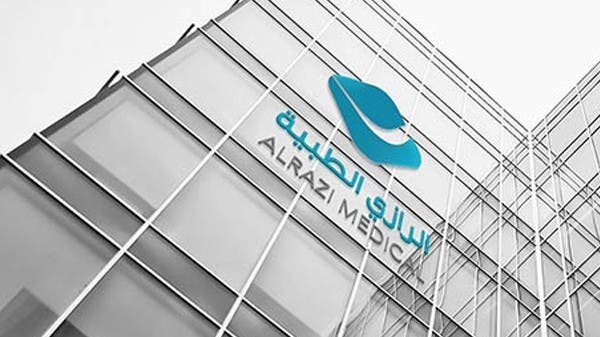 اليوم بدء اكتتاب المستثمرين في 20% من أسهم “الرازي الطبية”