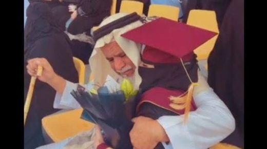 حضن أب سعود بعد تخرج ابنته يشعل مواقع التواصل الاجتماعي