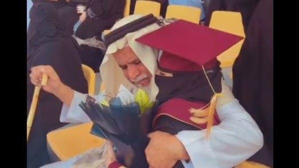 حضن أب سعود بعد تخرج ابنته يشعل مواقع التواصل الاجتماعي