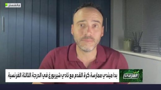 صفقة ميندي للأهلي في مراحلها الأخيرة