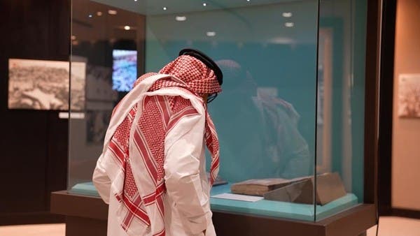 في الرياض.. معرض للمقتنيات النادرة عن الحج والحرم المكي