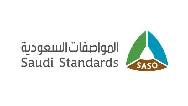 “المواصفات والمقاييس” السعودية تخطط لزيادة مراكز الفحص الفني للمركبات 262%