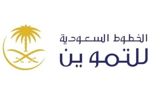 سهم “السعودية للتموين” يقفز 9.8% بعد توقيع عقدين بـ9 مليارات ريال