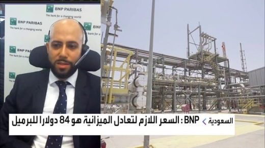 سعر النفط سيرتفع إلى 90 دولارا في الربع الرابع 2023