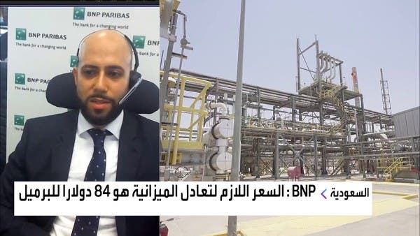 سعر النفط سيرتفع إلى 90 دولارا في الربع الرابع 2023