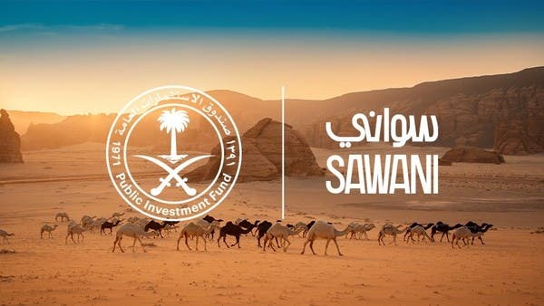 صندوق الاستثمارات يؤسس شركة سواني لتمكين صناعات منتجات حليب الإبل محلياً