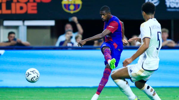 في الكلاسيكو الودي.. برشلونة يهزم ريال مدريد بثلاثية نظيفة