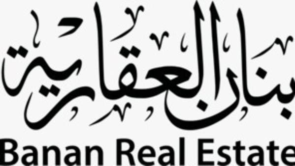 “بنان العقارية” تشتري أرضاً بمساحة 10 آلاف متر في الرياض بـ19.9 مليون ريال