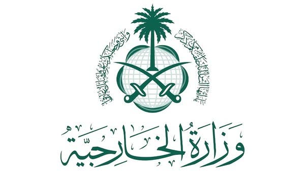 ندين تمزيق نُسخ من المصحف في لاهاي