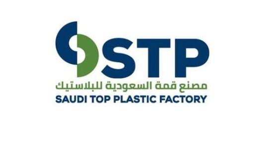 14 سبتمبر.. “قمة السعودية” توزع 60% أرباحا نقدية عن النصف الأول من العام