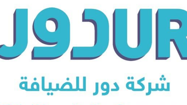 أرباح “دور للضيافة” تقفز 51.7% إلى 7 ملايين ريال في الربع الثاني من 2023