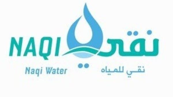 أرباح “نقي للمياه” تصعد 38% إلى 13.2 مليون ريال في الربع الثاني