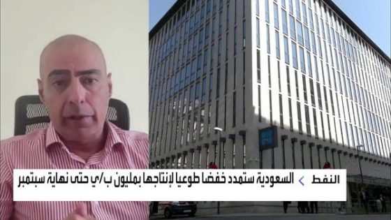 السعودية تحاول تبني سياسة استباقية في “أوبك”
