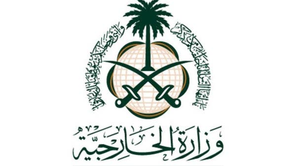 السعودية ترحب بإعلان الأمم المتحدة اكتمال سحب النفط من خزان صافر