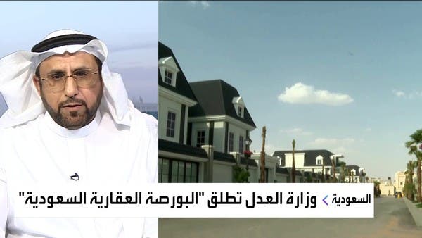 “المزادات” ضمن أدوات سيتم إتاحتها لبيع العقار في السعودية