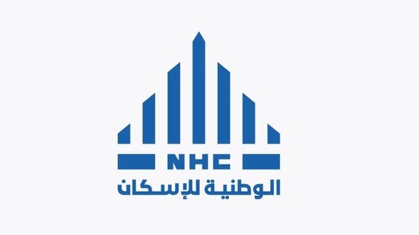 “الوطنية للإسكان” تتيح توقيع عقود مشروع ضاحية “سدايم” بجدة